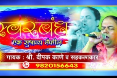 WhatsApp-Image-2019-09-24-at-10.13.13-AM-2