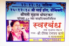 WhatsApp-Image-2019-09-24-at-10.13.13-AM-3