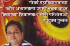 WhatsApp-Image-2019-09-24-at-10.13.14-AM